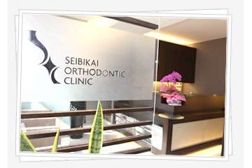 整美会矯正歯科クリニックの求人画像